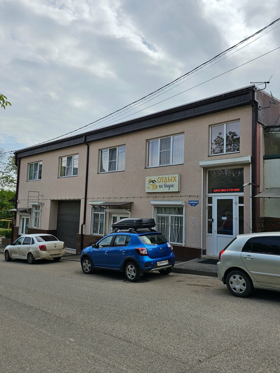 Гостиница На водах Кисловодск-8